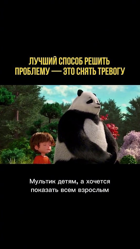     - 2