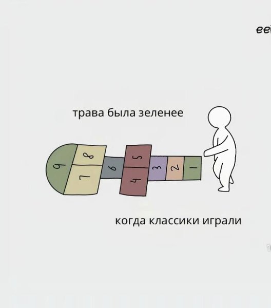     - 6