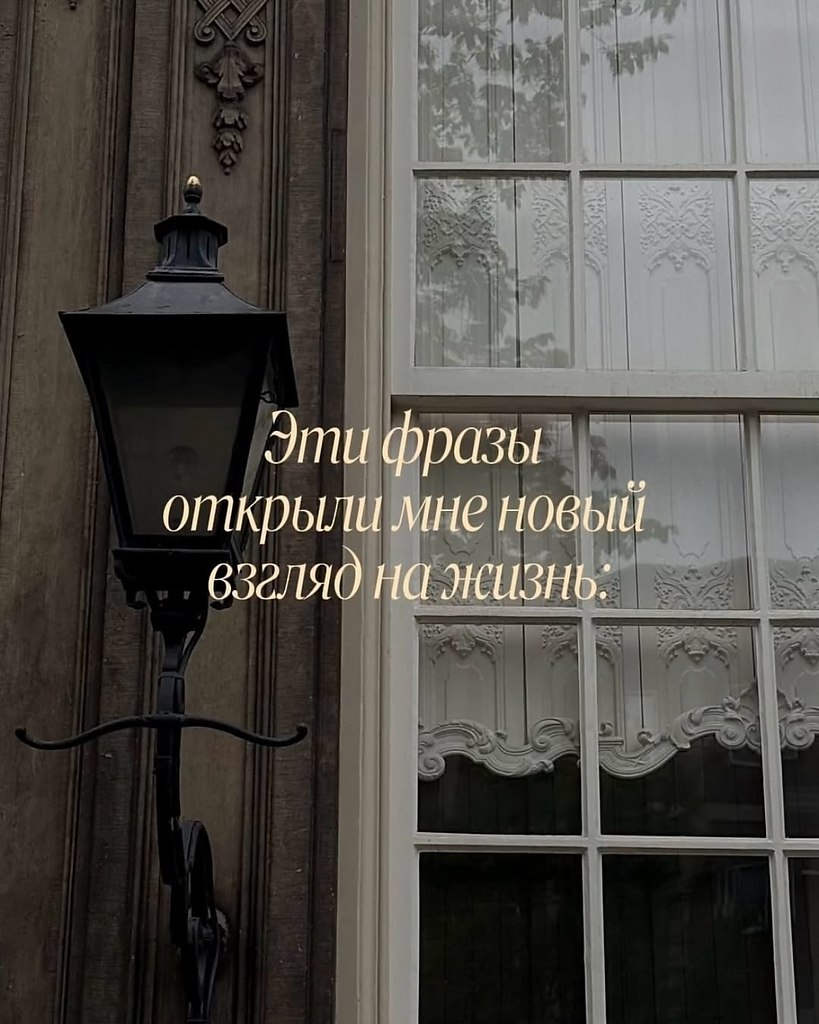 ������ | Wisdom & Beauty - 18 �������� 2025 � 20:11