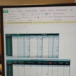 ���������, ������, 26 ���