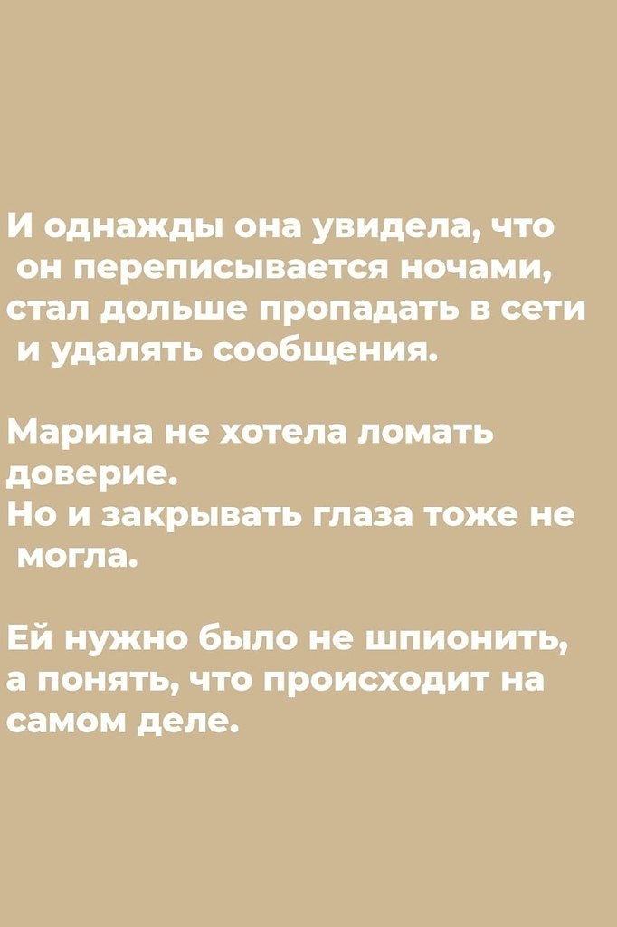 ���� �������� � � �� ��������� ������� ������, ��� �� ������ �������. ������ ����� ����������, ����� ... - 4