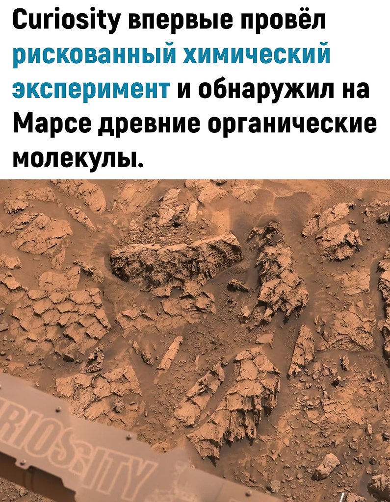 apco�o� Curiosity ��ep��e �p��e��� �a �p��o� ��a�e�e �ep�o�e�o��� c pe���� pea�e��o�, ��o�� ... - 2