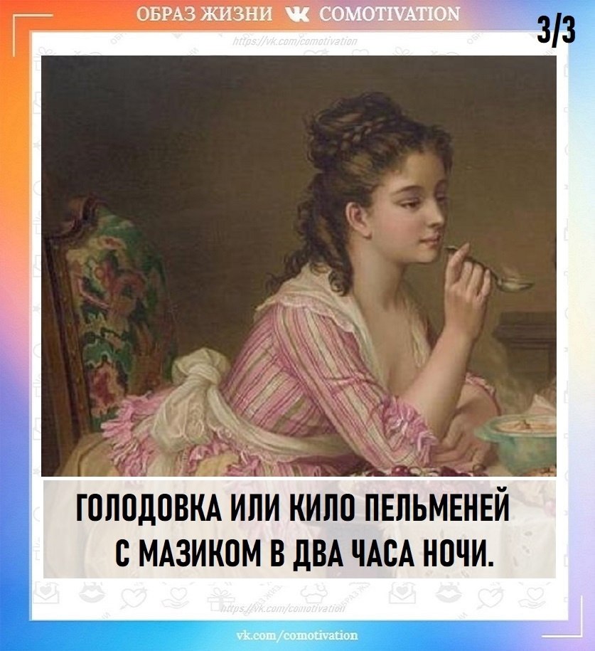   . - 3