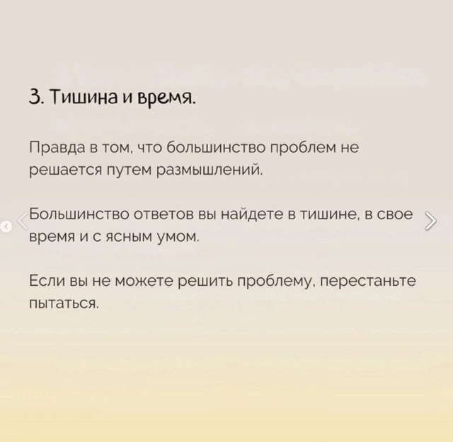   . - 4