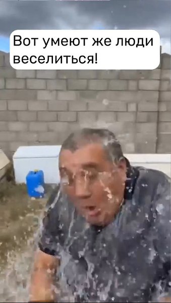     - 2