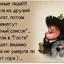 ���� �������;), ���� - ��������� 14 ���� 2025 � ������ ���� ����������