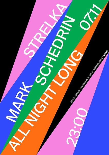 Плакаты Эльвиры Акатьевой из России.#awd_poster via typographicposters.com/elvira-akateva - 10