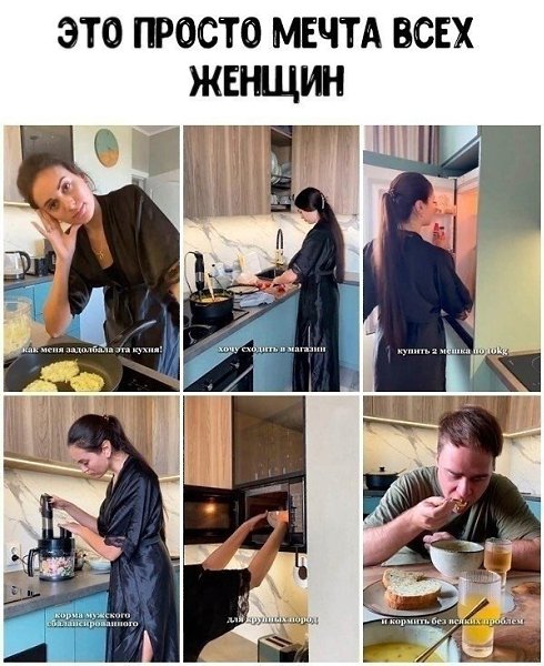 Девушки надо раскручивать наших мужчин,чаще а поход в ресторан