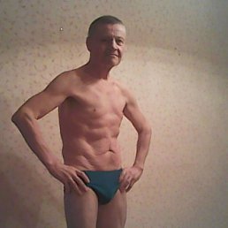 ��������, 63 ����, �������