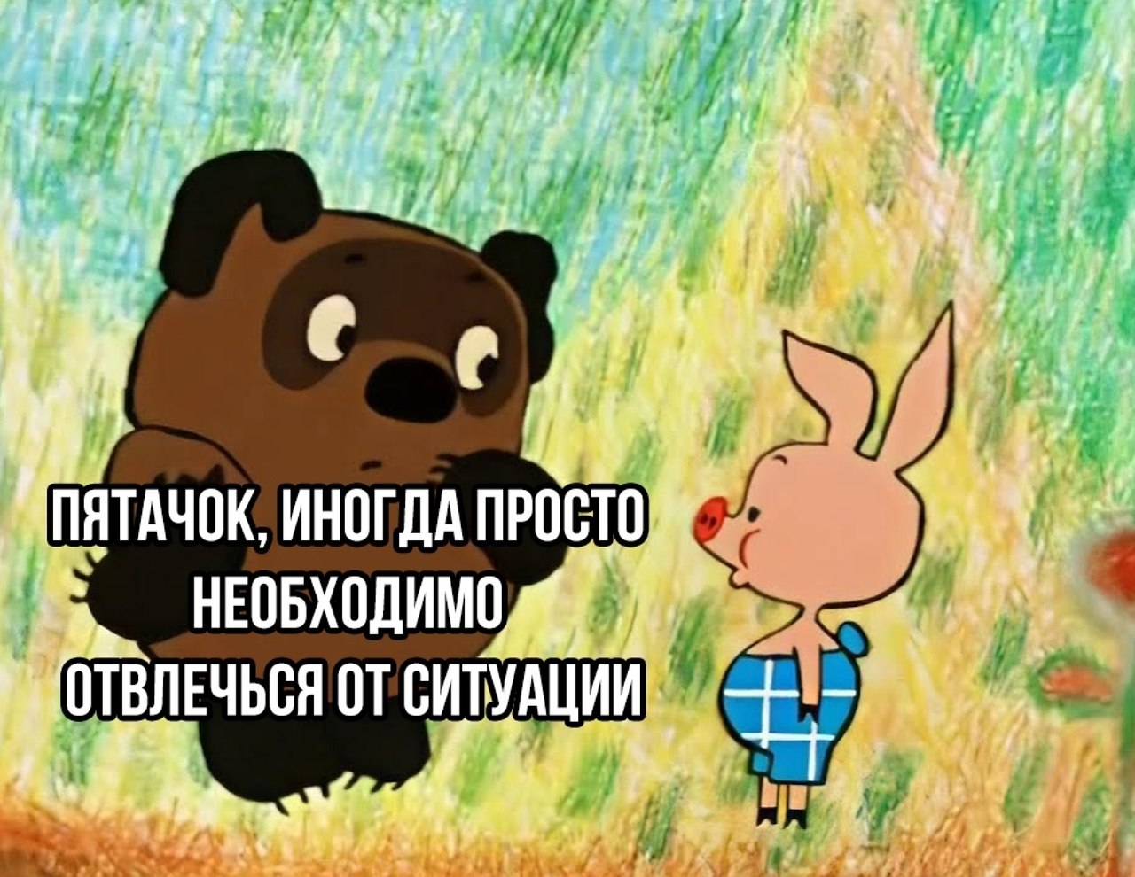 Много кушать вредно