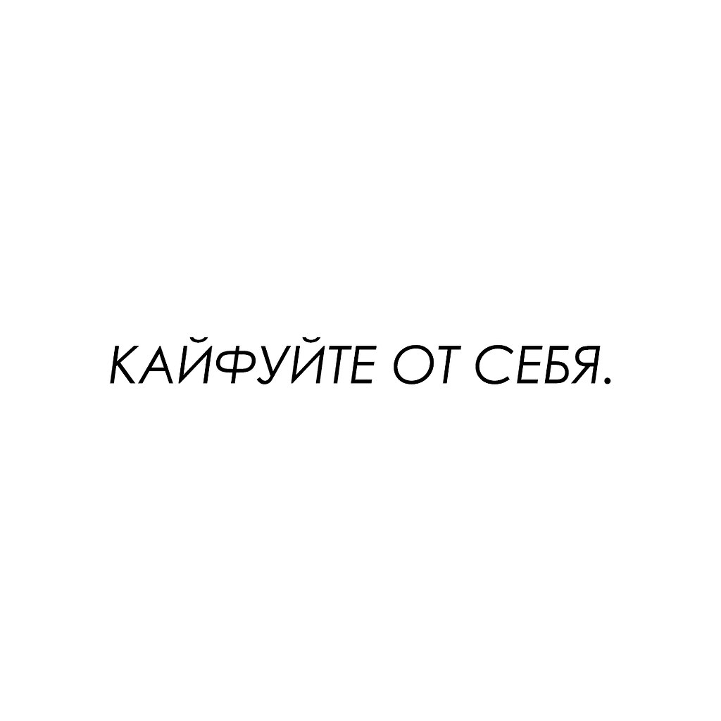 Красиво сказано - 13 октября 2025 в 13:12