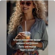 ���������, 38 ���, ������