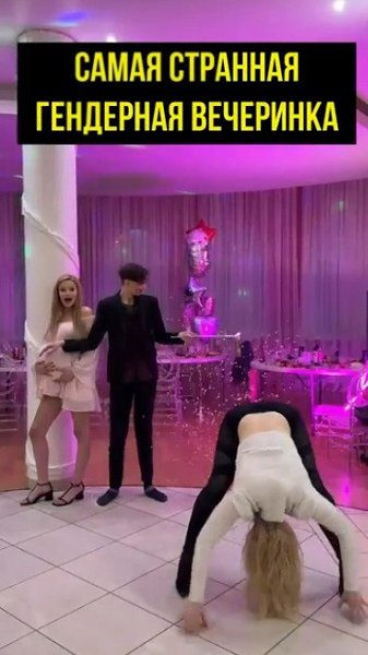 ,    ! - 2
