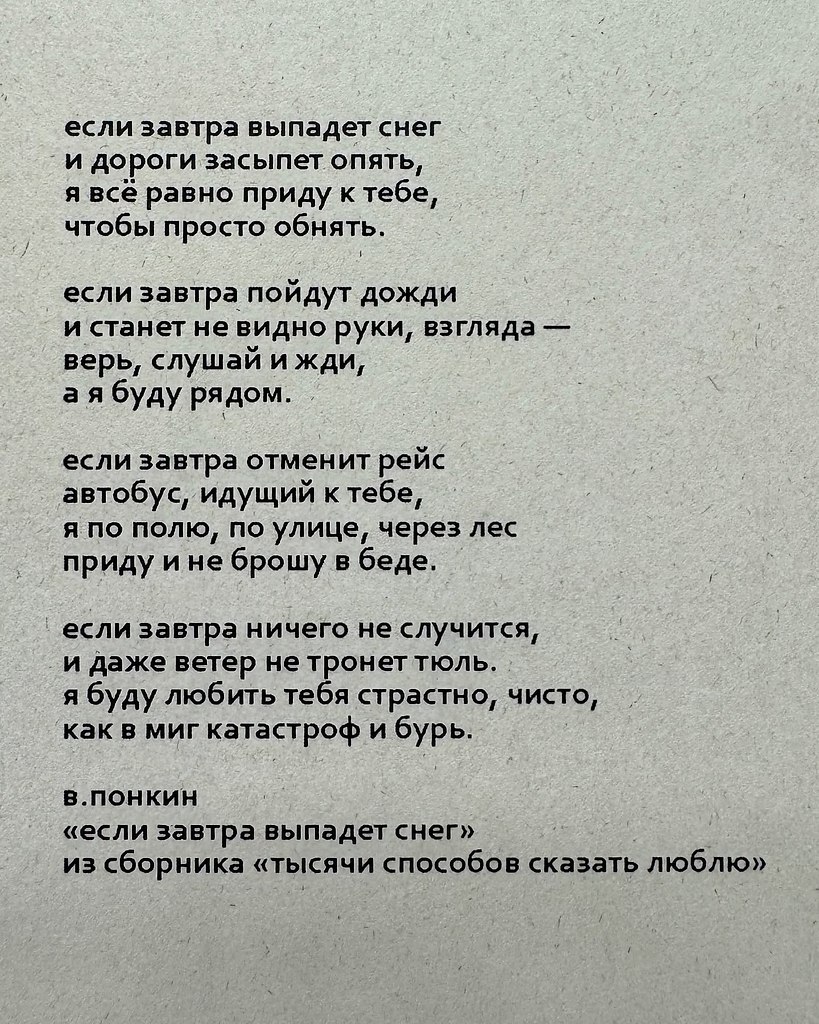 Кулинарное искусство - 10 октября 2025 в 15:44 - 6