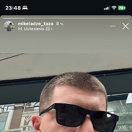 �����, ������, 20 ���