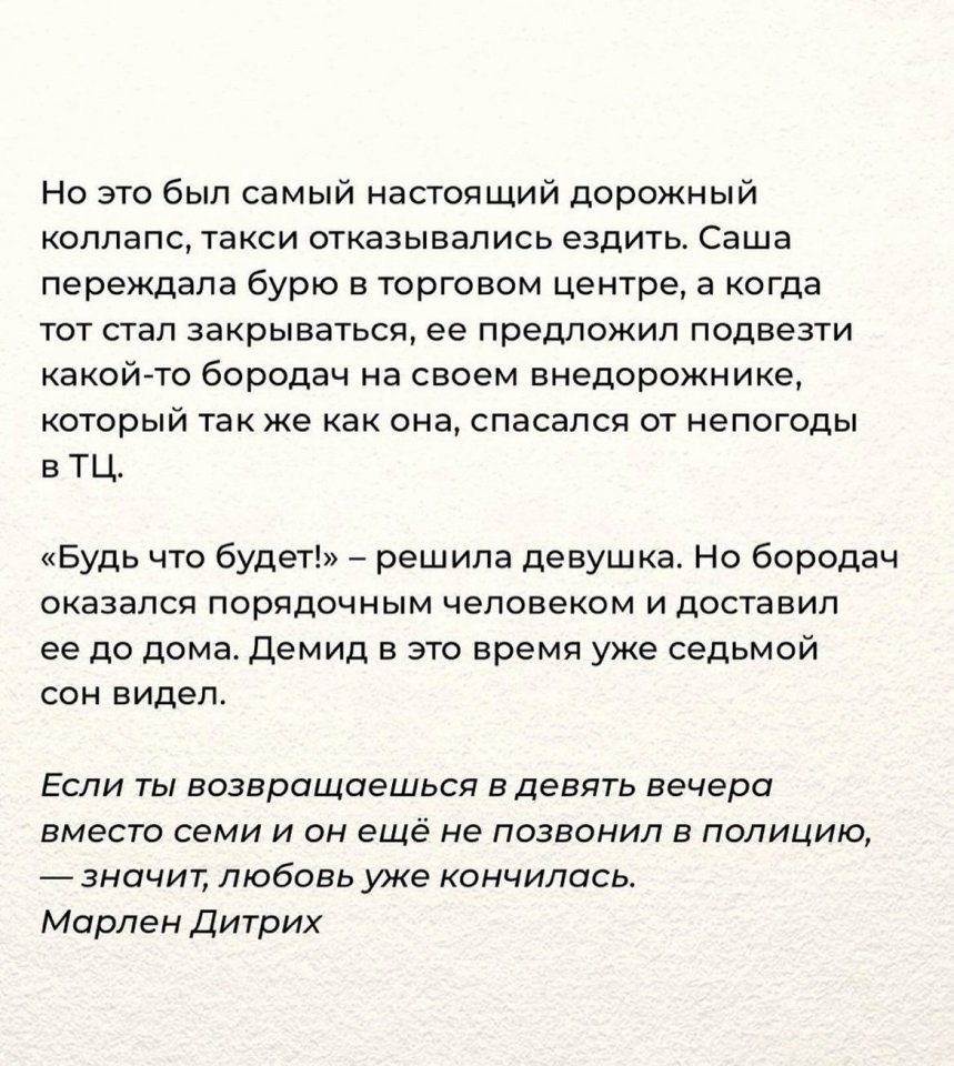 Раневская знает, что говорит! - 5