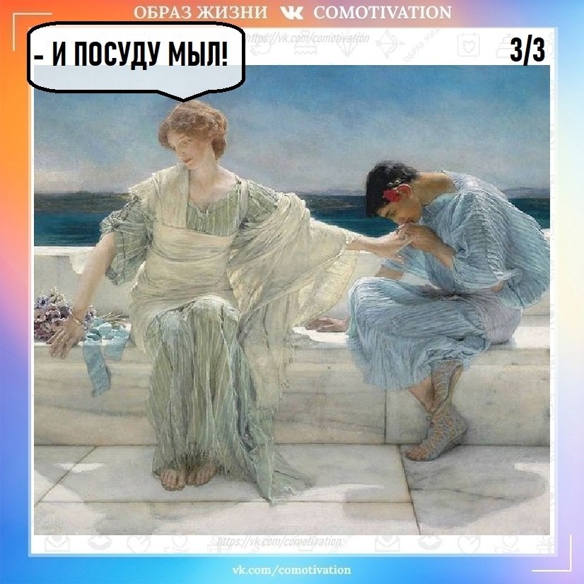    . - 3