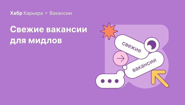 Вакансии для мидлов в тестировании. Инженер-тестировщик в Bell Integrator. Можно удаленно. Москва. ...
