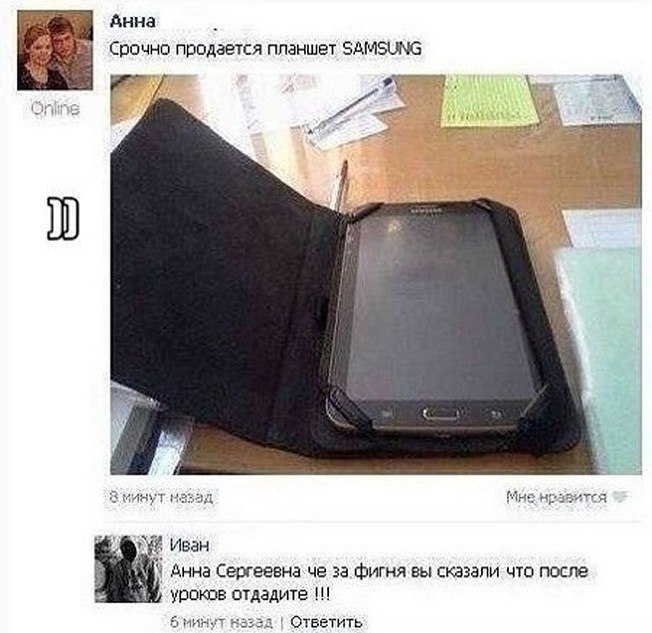 ? ,  ! - 26  2025  00:47