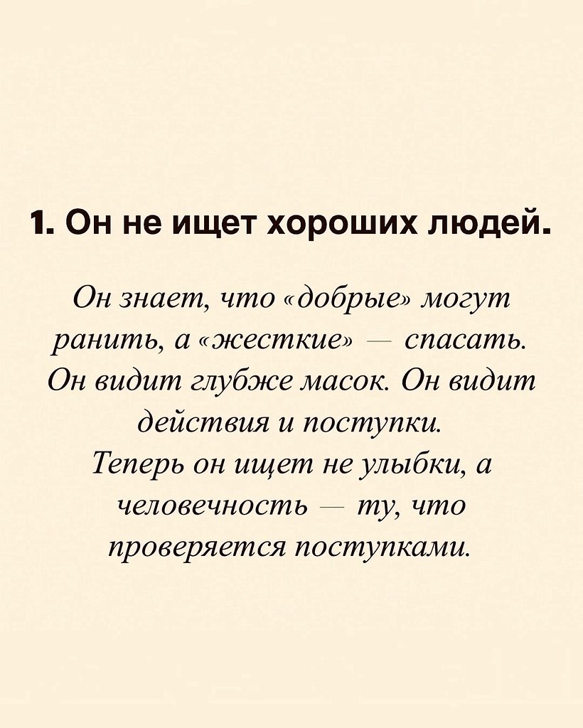       - 13  2025  20:54 - 2