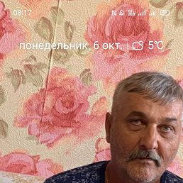 ����, 57 ���, ������