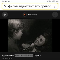 ��������, ������, 80 ���