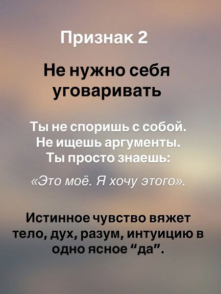 Kaк отличить своё чувство от чужого, истину от иллюзии? Это не про силу эмоций, а про глубину тела. ... - 3