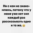 No Name,  -  26  2024