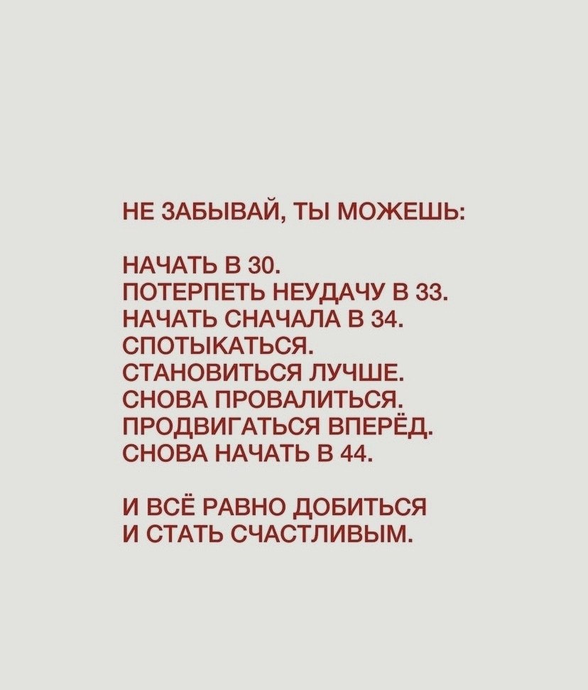 ��� �����! - 4