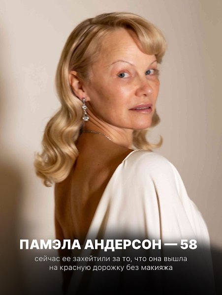 Можно не переживать о том, что подумают другие. Каждая женщина красива по-своему, как выглядить и ... - 7