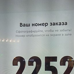 Max, ���������, 33 ����