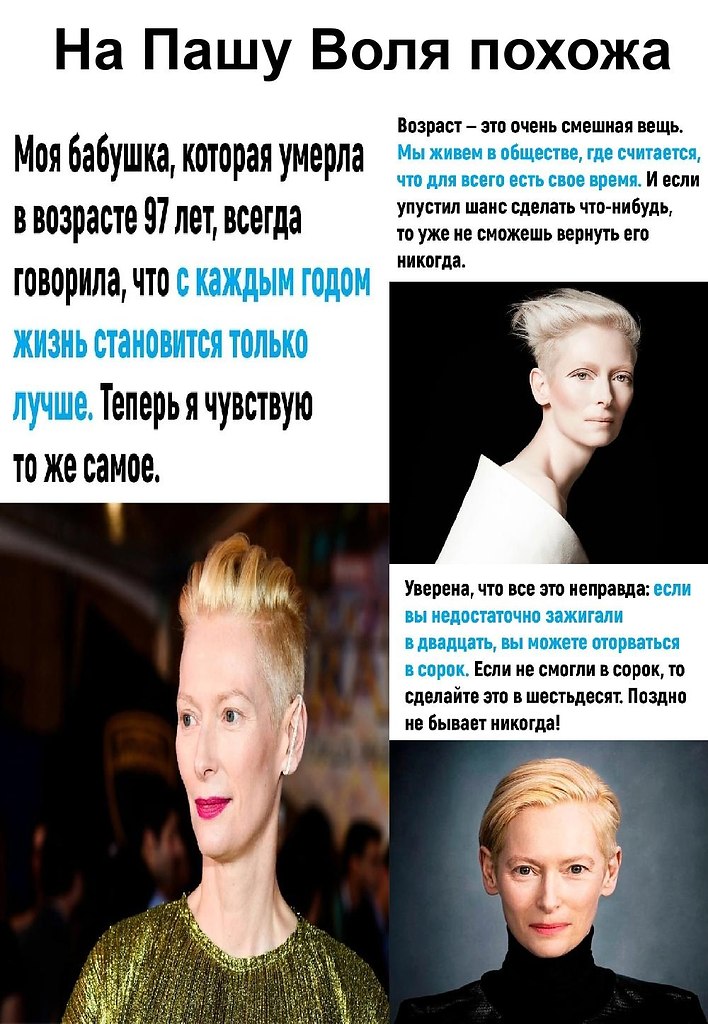 В мире есть место любви.