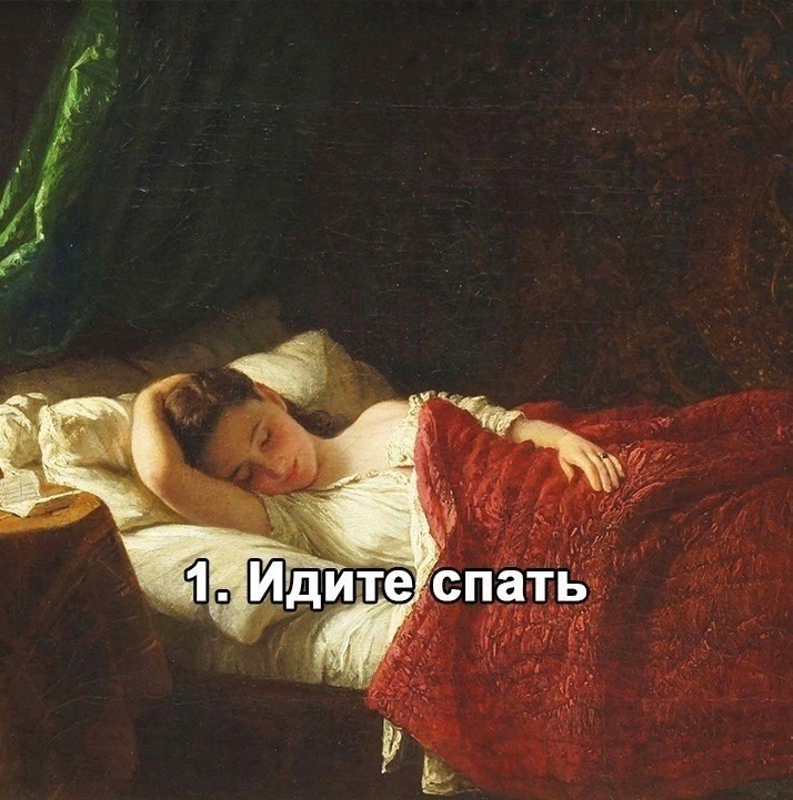      - 2