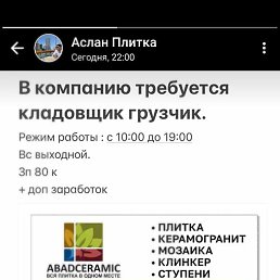 ����, ������������, 35 ���