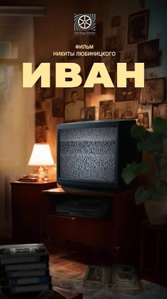 Помоги нам реализовать нашу цель - снять фильм! Короткометражный социально значимый некоммерческий ...