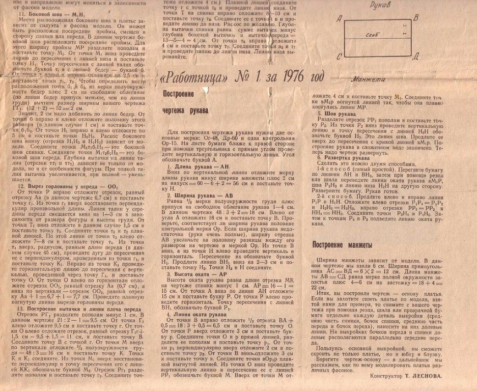     .   1976. , -  )) - 5