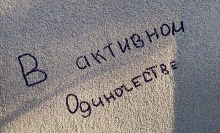Всё будет хорошо! - 15 августа 2025 в 12:48