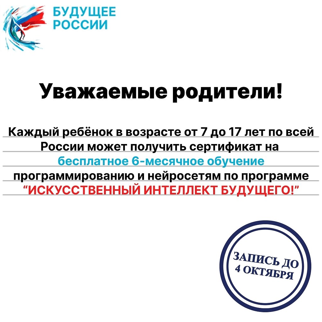 4 ������� ���������� ����� ����� �� 6 �� 17 ��� �� ���������� ������������� ��������� �������� ...