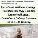 ���� ����, ��������� - ��������� 9 ��� 2025 � ������ ������ ��������