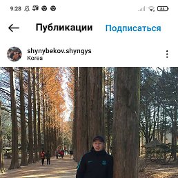 ������, ���������, 34 ����