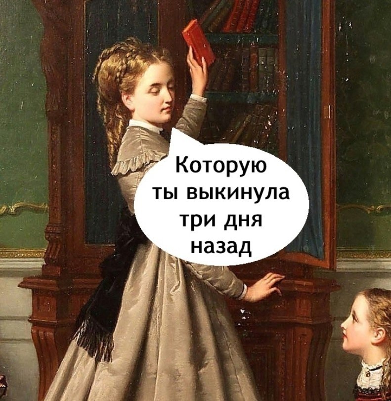      - 3