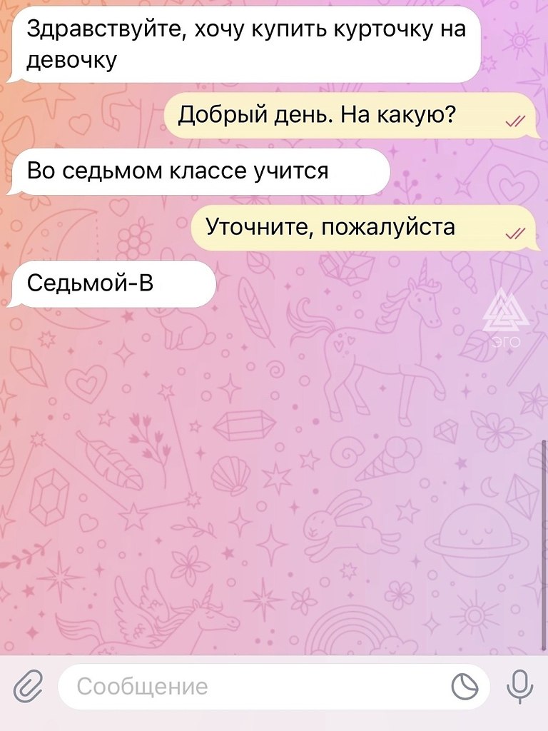   , 