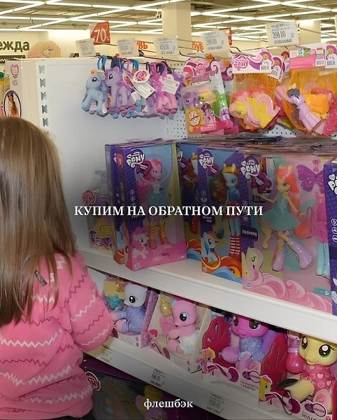 ����� ��� ��������? - 4