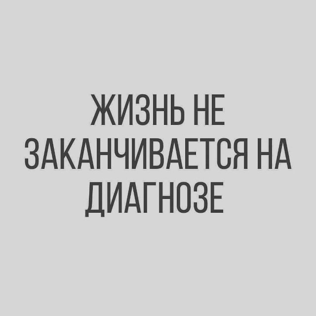 Это важно знать! - 5