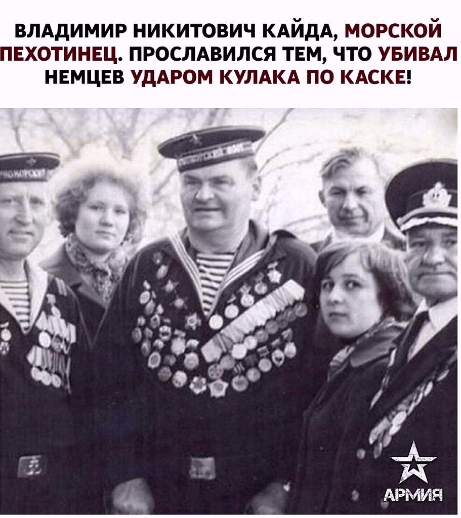 Однaжды Кaйдa окaзaлcя под нeмeцкой бомбёжкой. икиpующиe бомбapдиpовщики один зa дpугим ...
