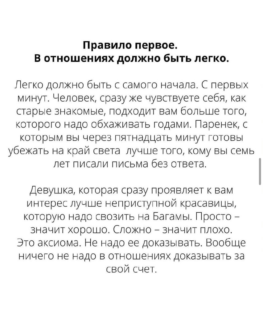   - 2