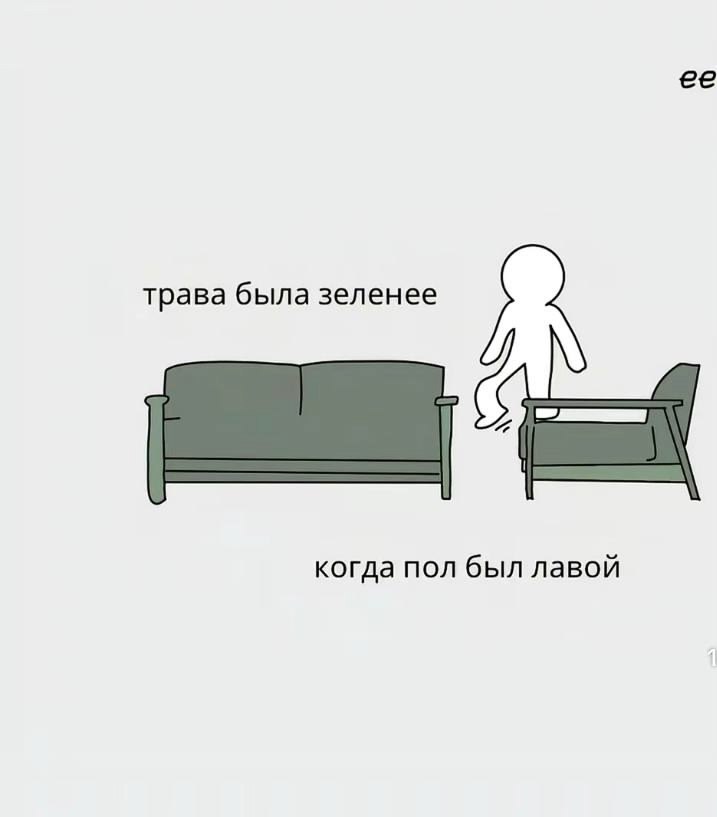     - 2