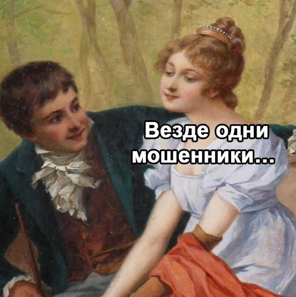     - 3