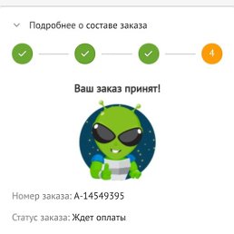 �����, ������, 44 ����