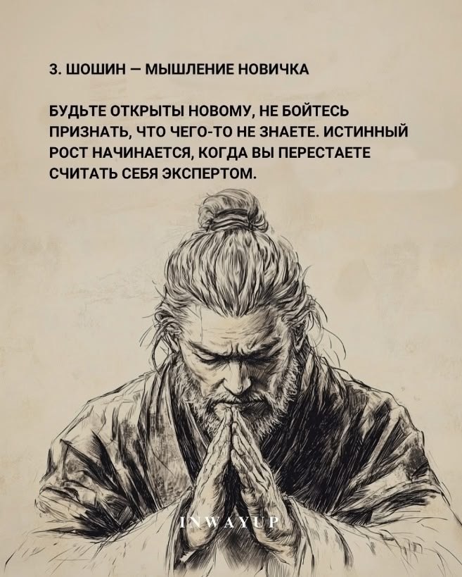 Поможет преодолеть лень - 4